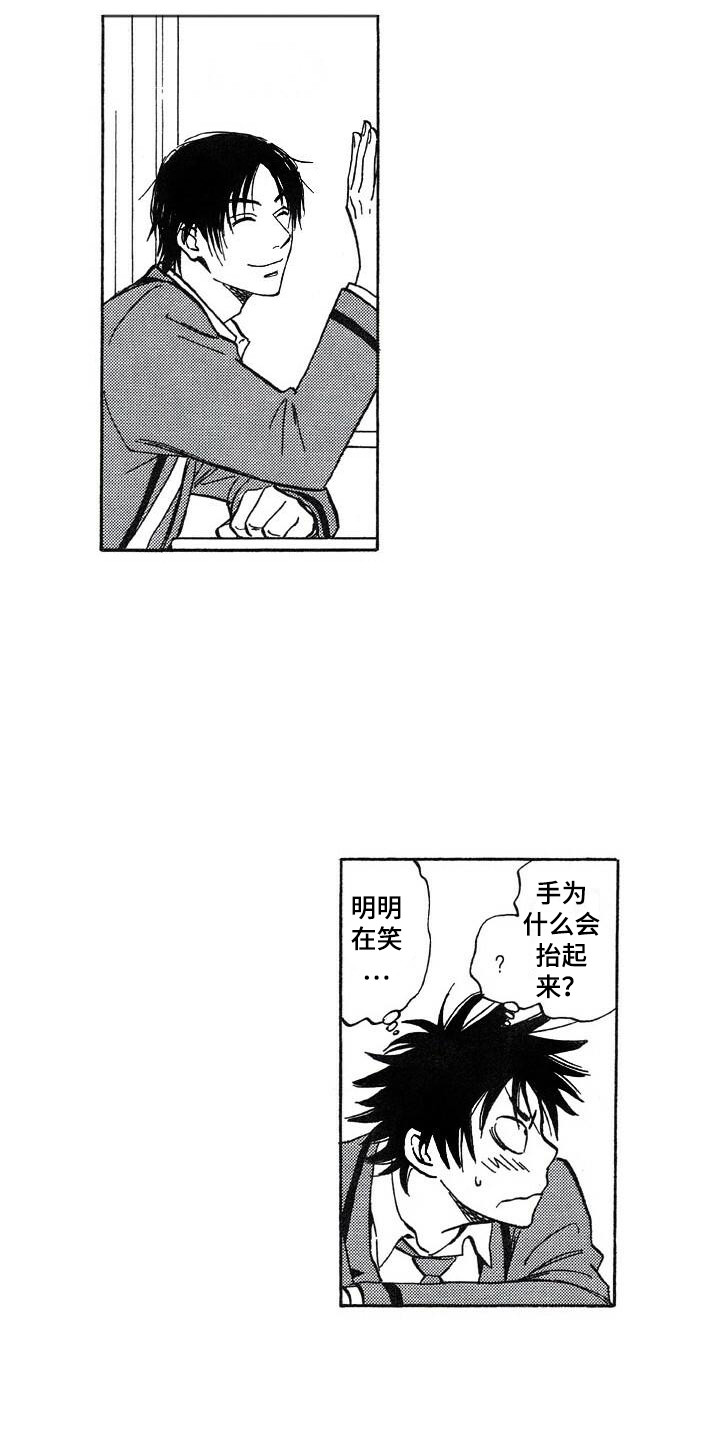 肥宅大逆袭漫画,第21章：投票4图