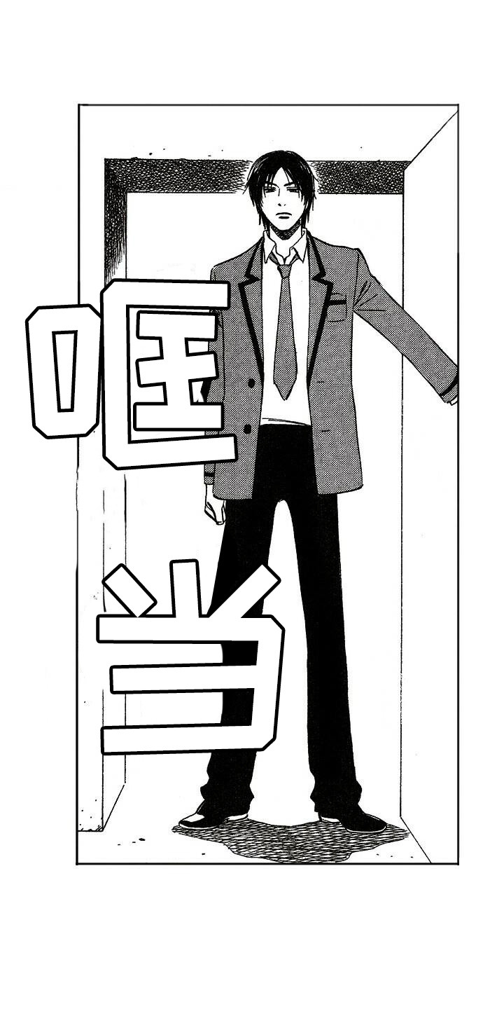 肥宅大逆袭漫画,第14章：心跳加速1图