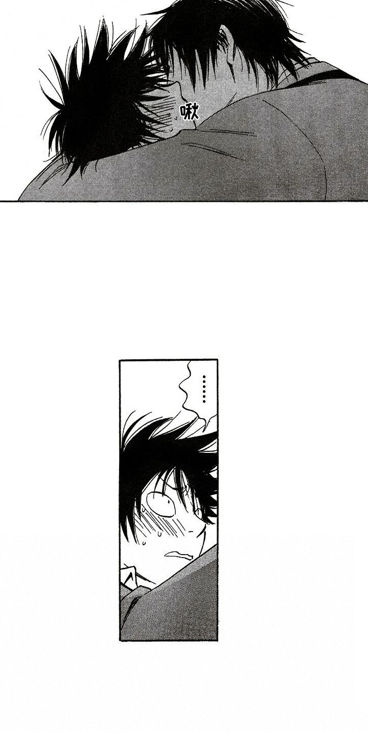 肥宅重生逆袭漫画,第14章：心跳加速3图