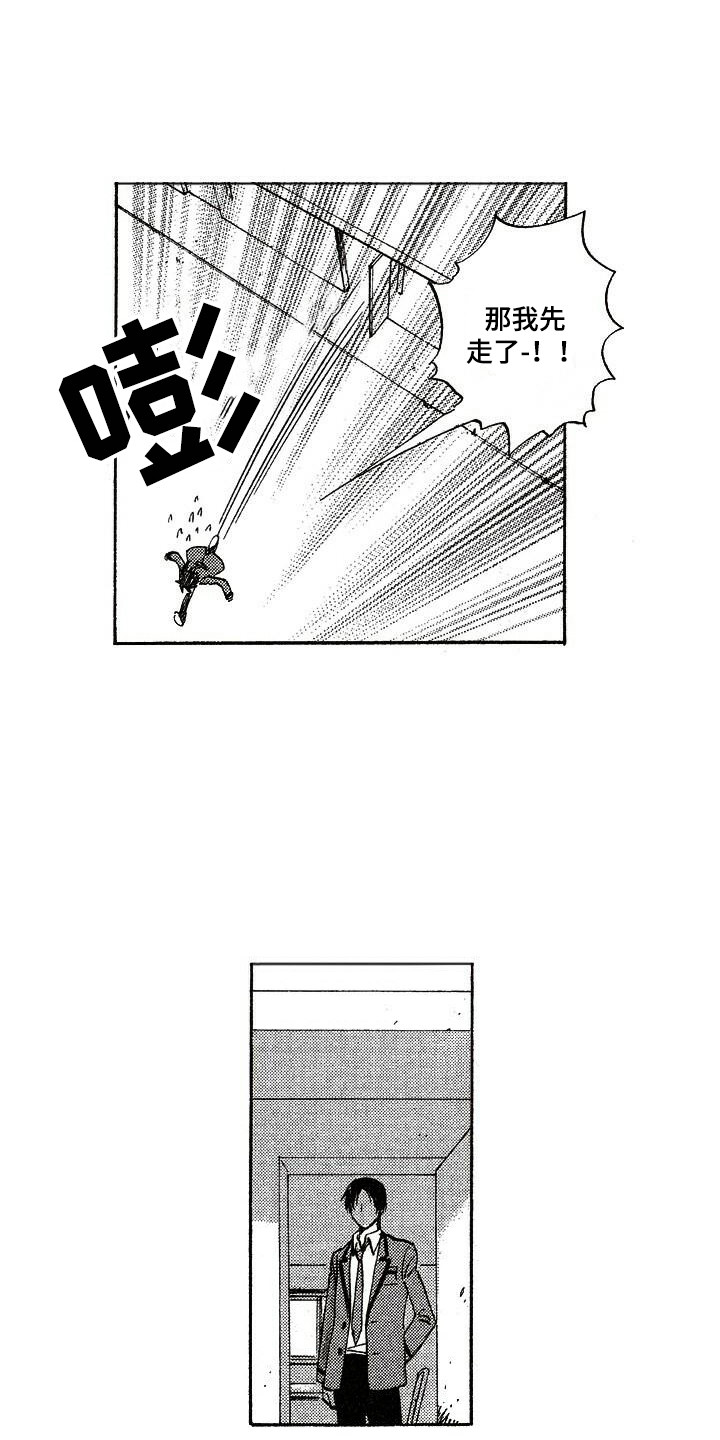 肥宅大叔动漫漫画,第7章：相册1图