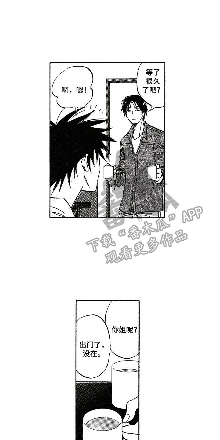 肥宅重生逆袭漫画,第8章：跟回家3图