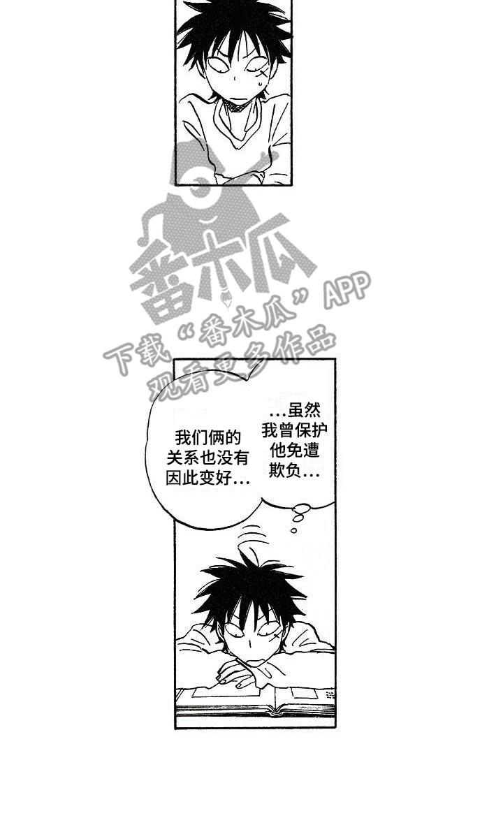 肥宅大叔动漫漫画,第7章：相册1图