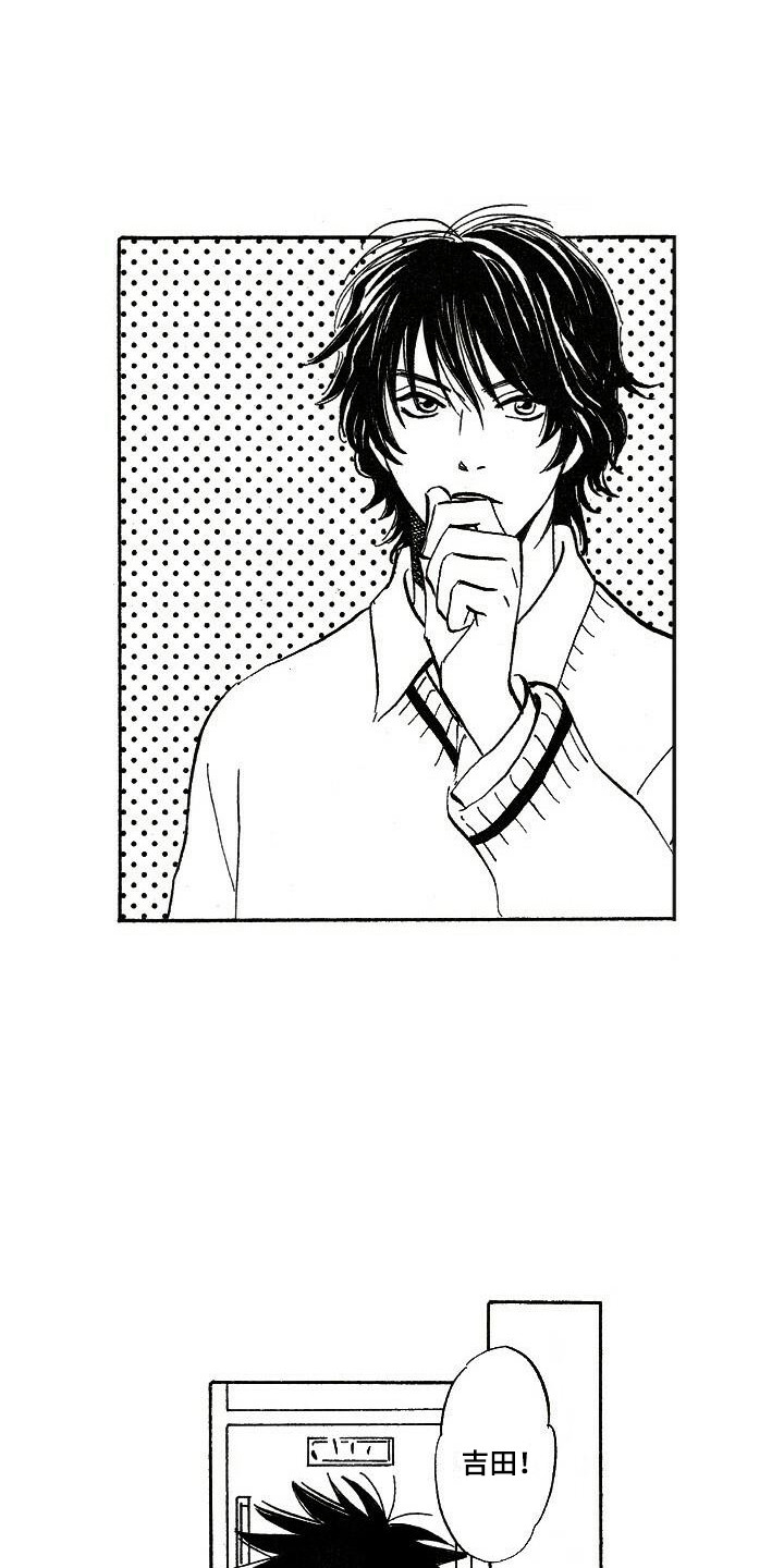 肥宅重生逆袭漫画,第11章：奇怪的表情3图