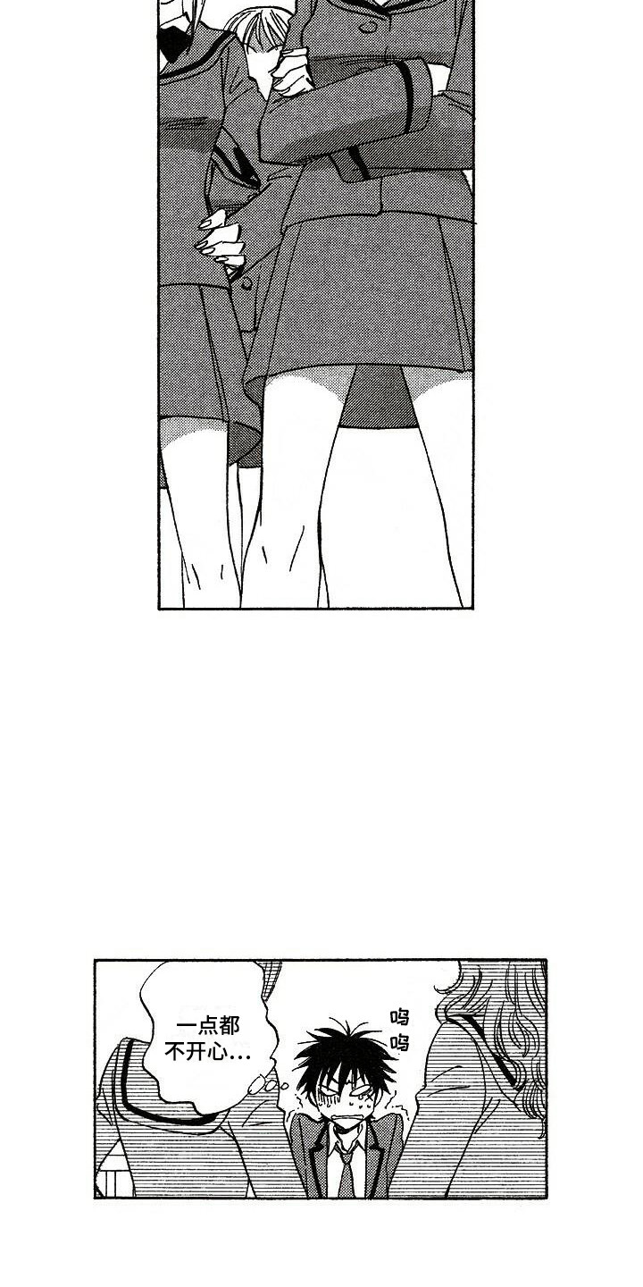 肥宅大逆袭漫画,第6章：解围4图