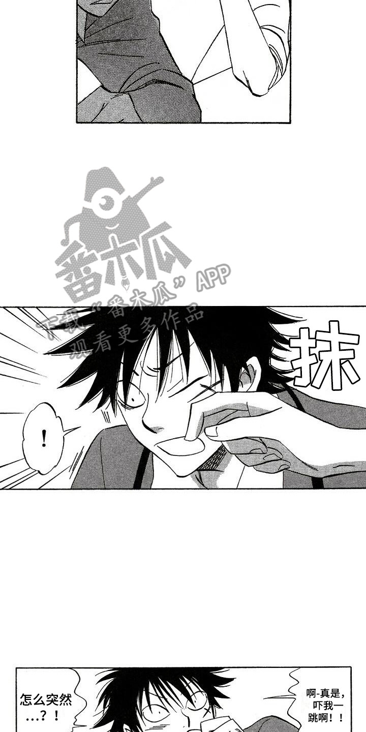 肥宅大逆袭漫画,第13章：另有目的2图