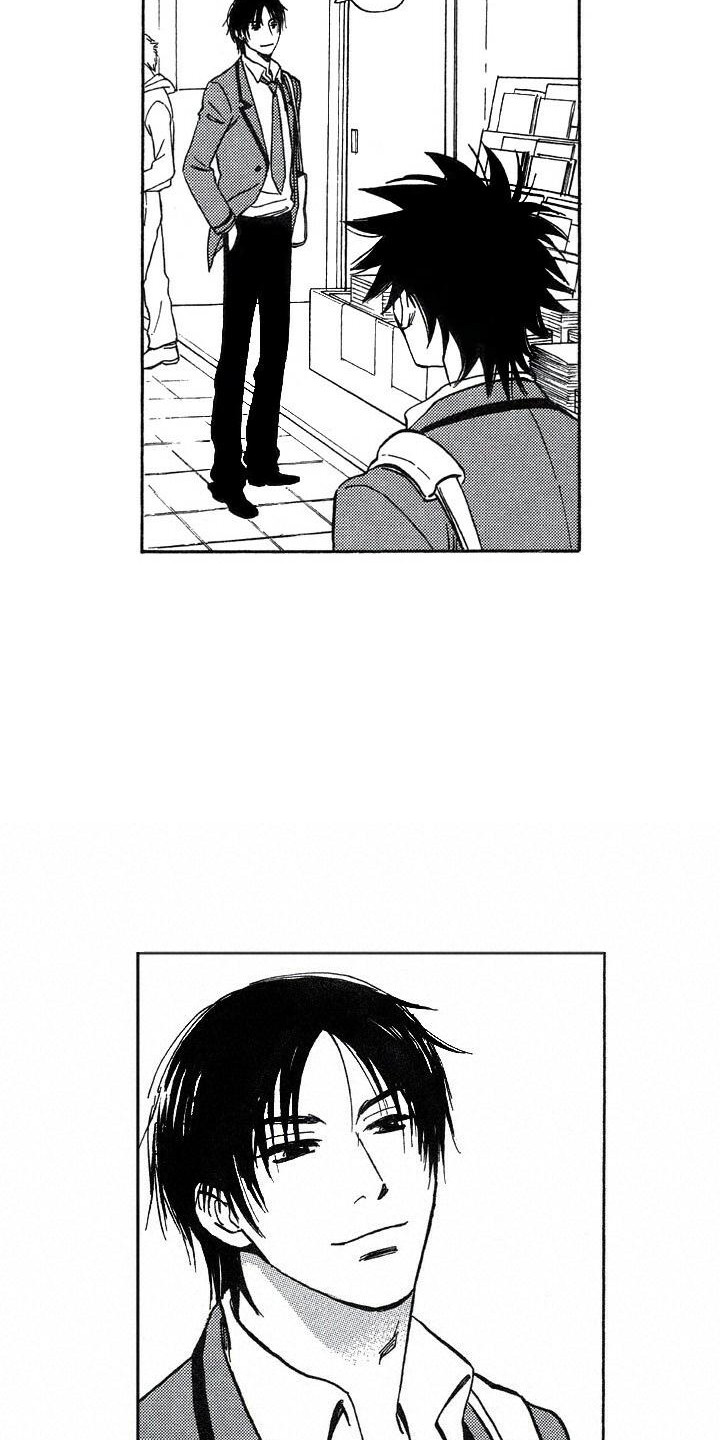 肥宅大逆袭漫画,第22章：偶然5图