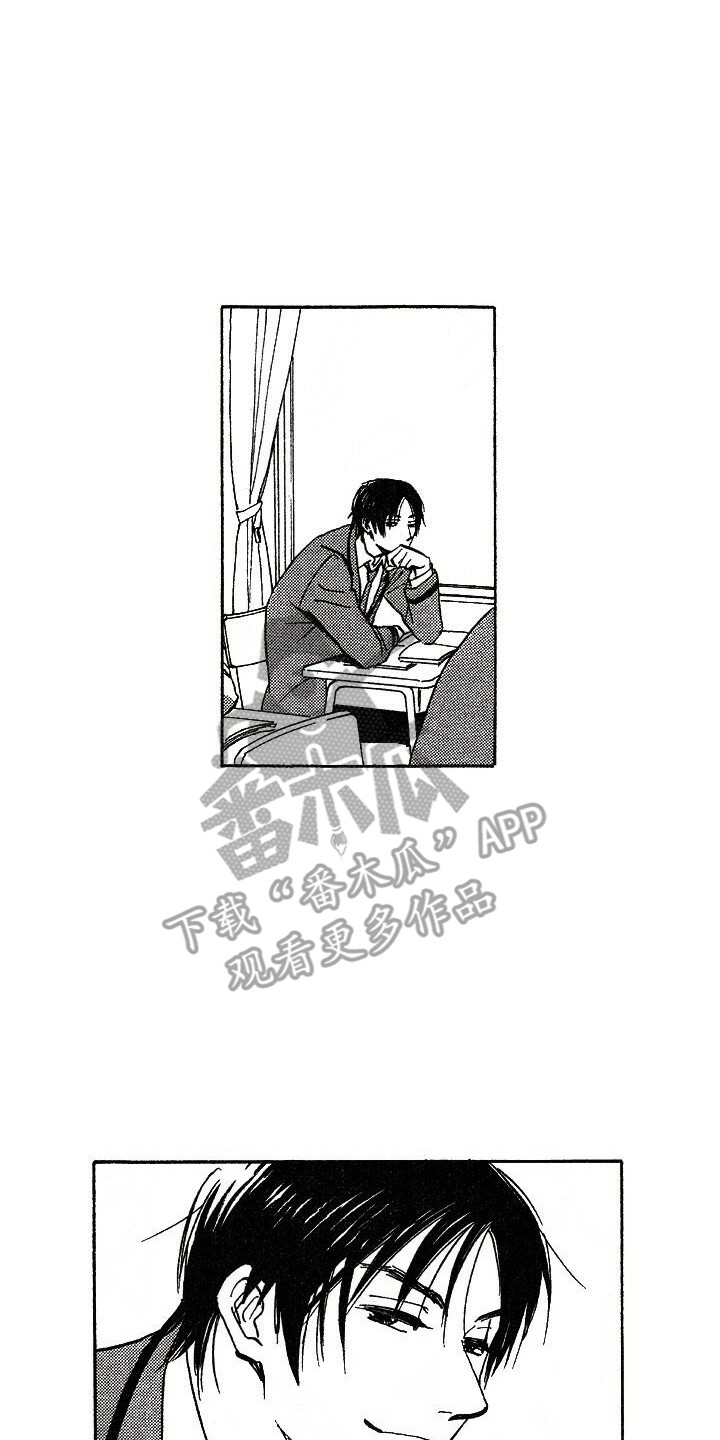 肥宅大逆袭吉田漫画最新章节更新内容漫画,第5章：胡思乱想2图