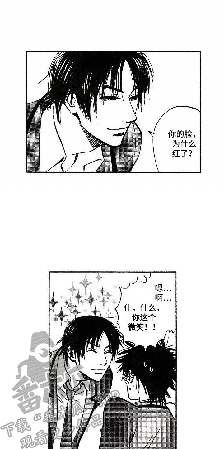 肥宅大逆袭漫画,第12章：盯着1图