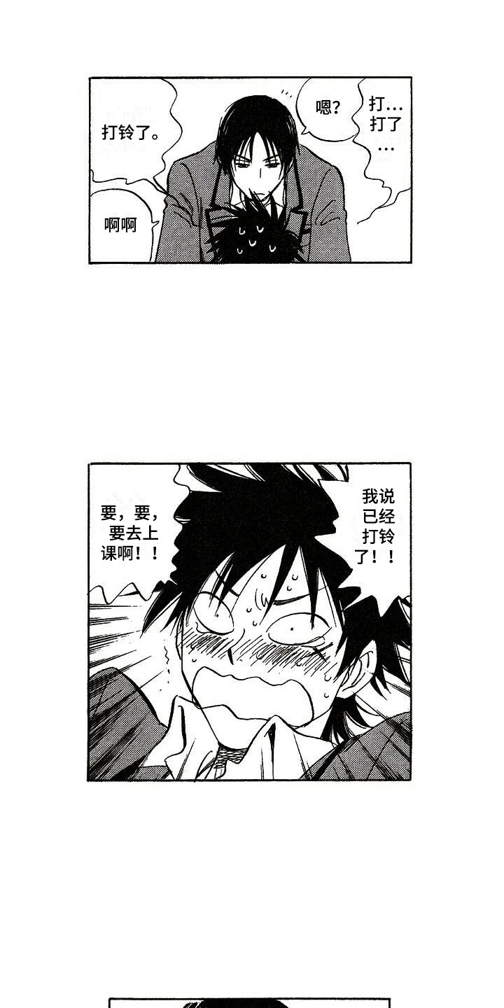 肥宅大叔动漫漫画,第7章：相册4图