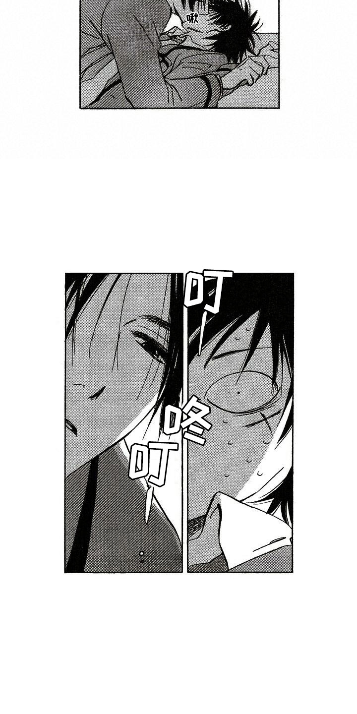 肥宅大叔动漫漫画,第7章：相册3图