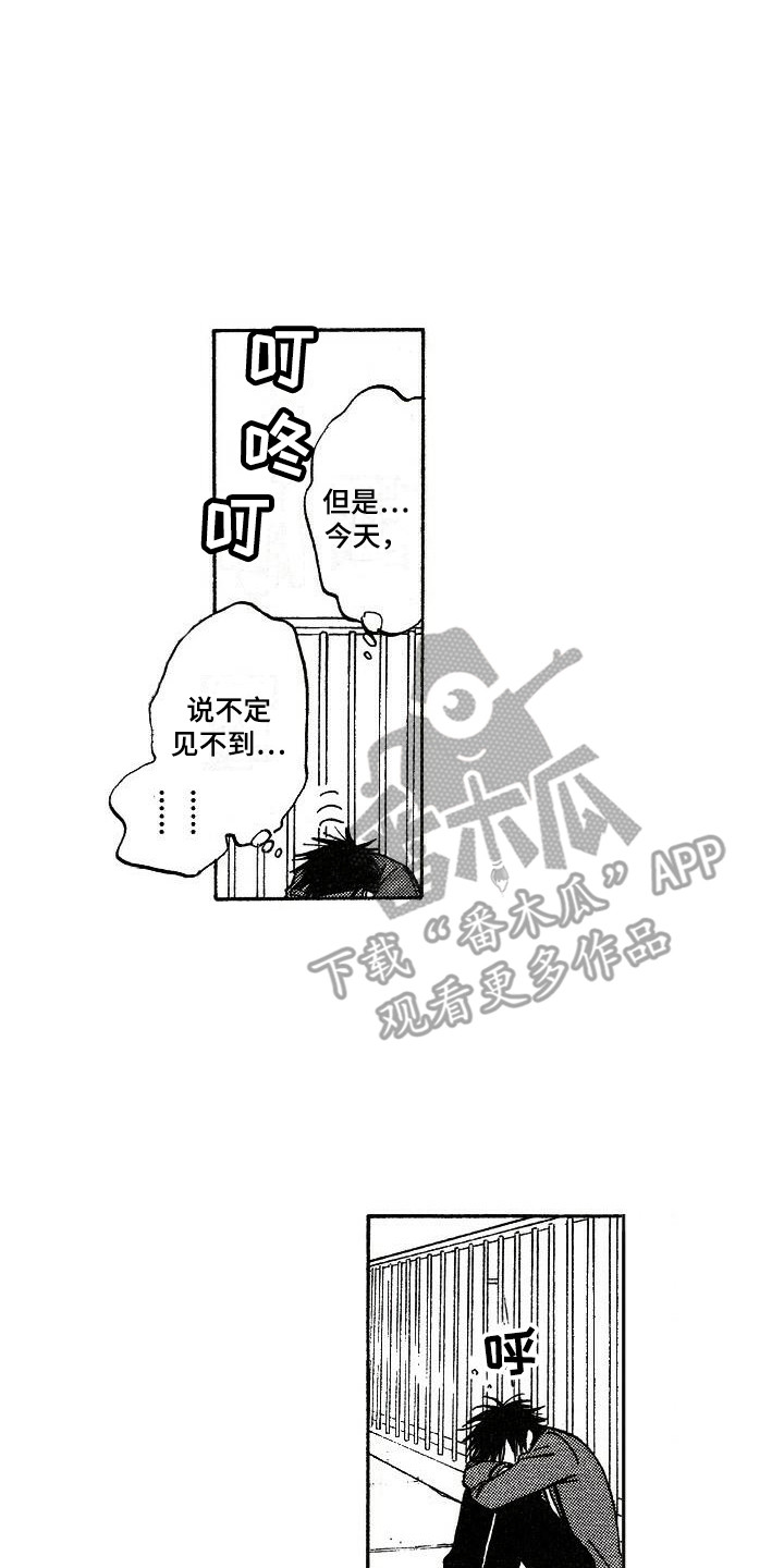 肥宅重生逆袭漫画,第16章：魂不守舍2图