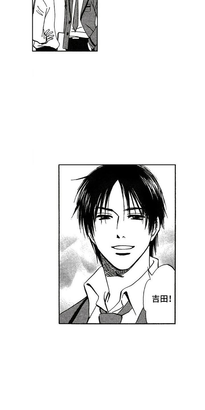 肥宅大叔动漫漫画,第11章：奇怪的表情2图