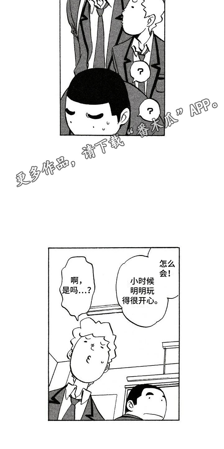肥宅重生逆袭漫画,第16章：魂不守舍1图