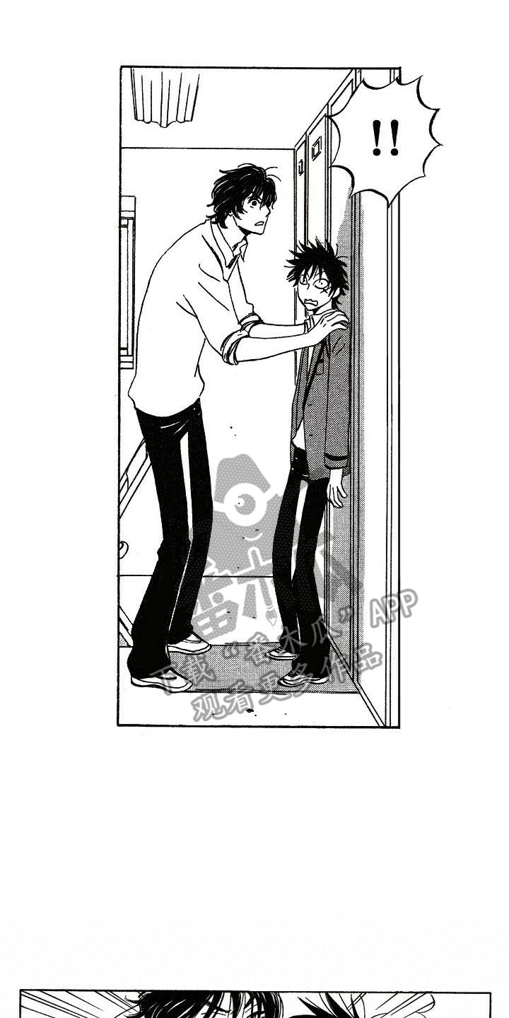 肥宅大逆袭漫画,第14章：心跳加速2图