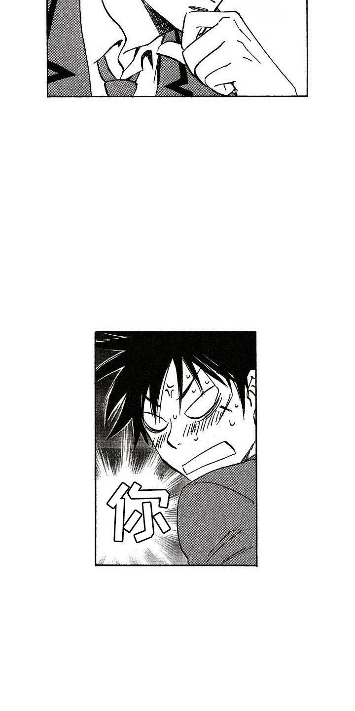 肥宅大逆袭吉田漫画最新章节更新内容漫画,第5章：胡思乱想3图