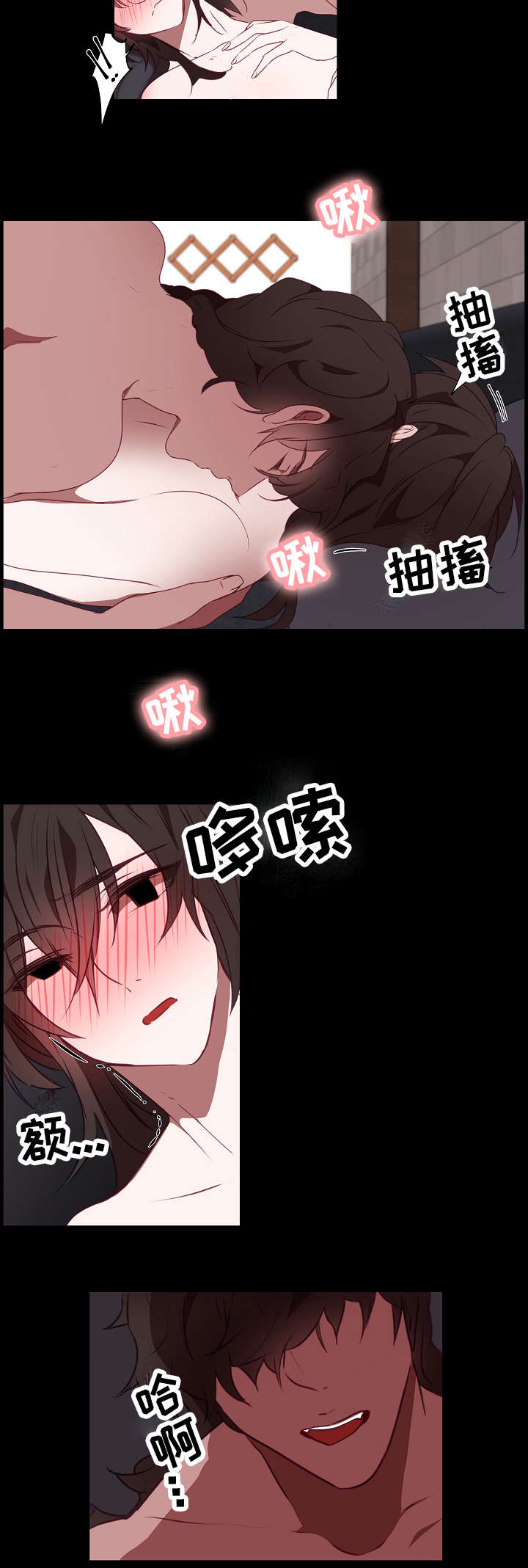 满月诅咒漫画,第19章：混乱1图