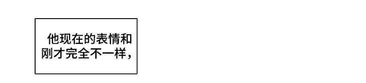 满月诅咒漫画,第3章：吃了你4图