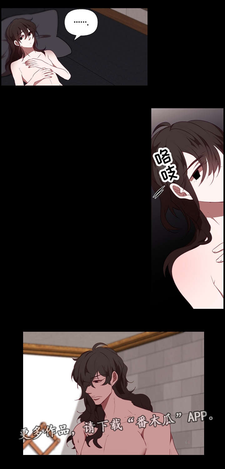 满月诅咒漫画,第19章：混乱4图