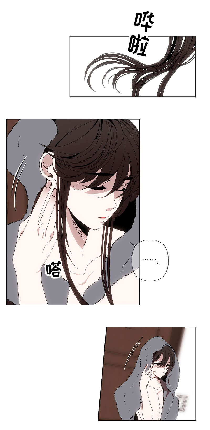 满月诅咒漫画,第49章：很漂亮4图