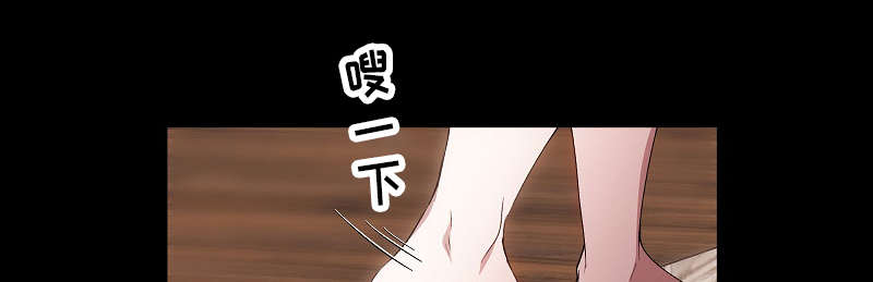 满月诅咒漫画,第54章：想清楚3图