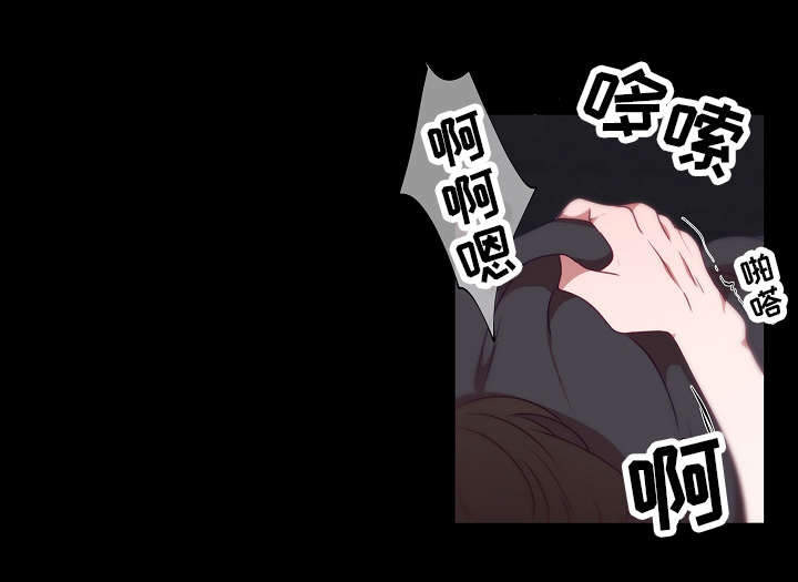 满月诅咒漫画,第11章：配合4图