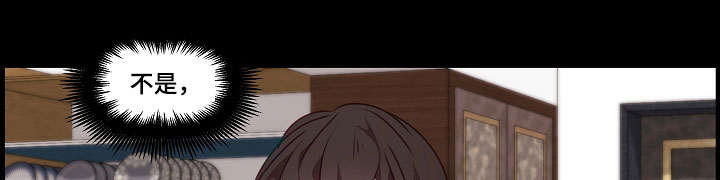 满月诅咒漫画,第17章：合同书1图