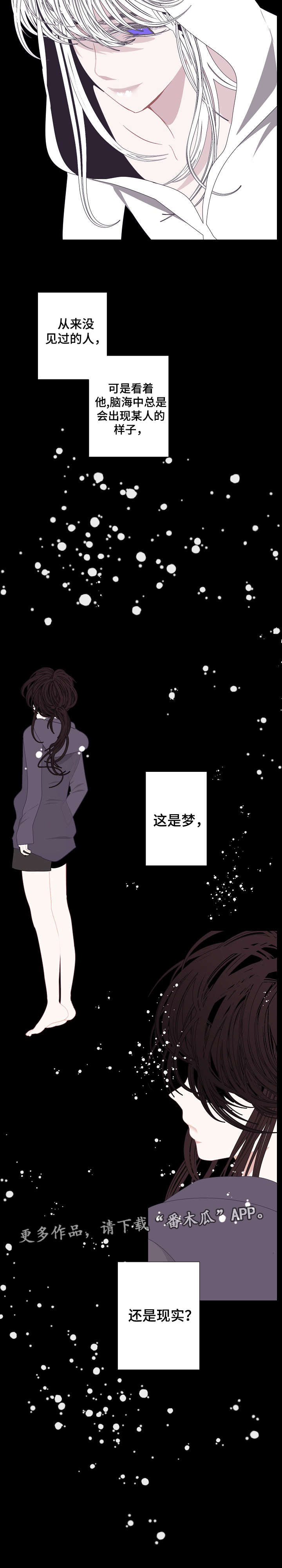 满月诅咒漫画,第63章：无比熟悉1图