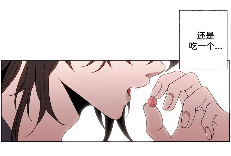满月诅咒漫画,第43章：心意2图
