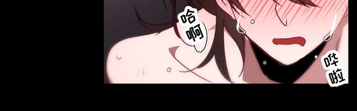 满月诅咒漫画,第11章：配合2图