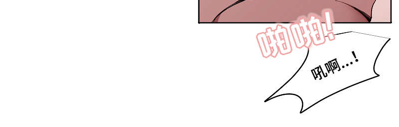 满月诅咒漫画,第48章：失去理智3图