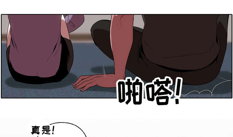 满月诅咒漫画,第37章：喝酒1图