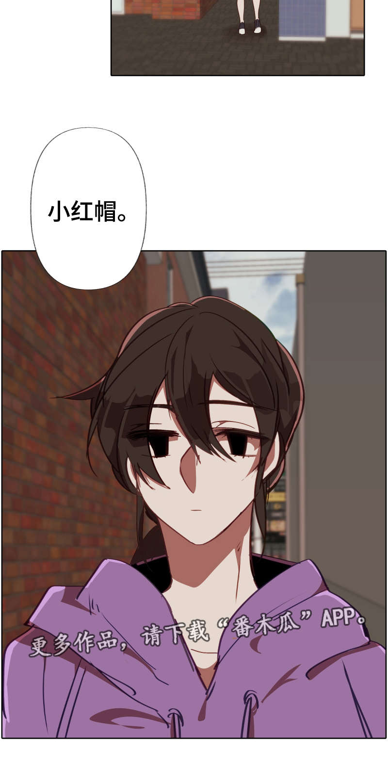 满月诅咒漫画,第24章：怎么了5图