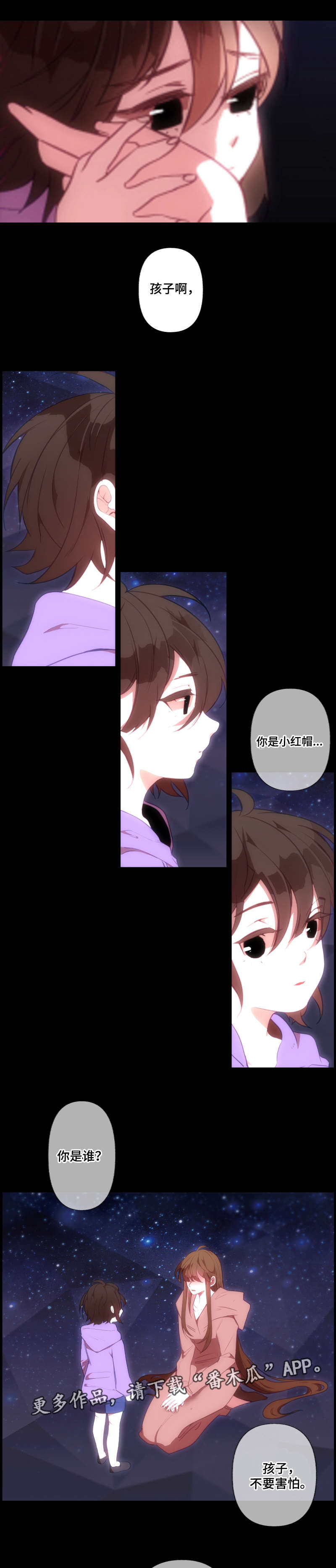 满月诅咒漫画,第22章：签字1图