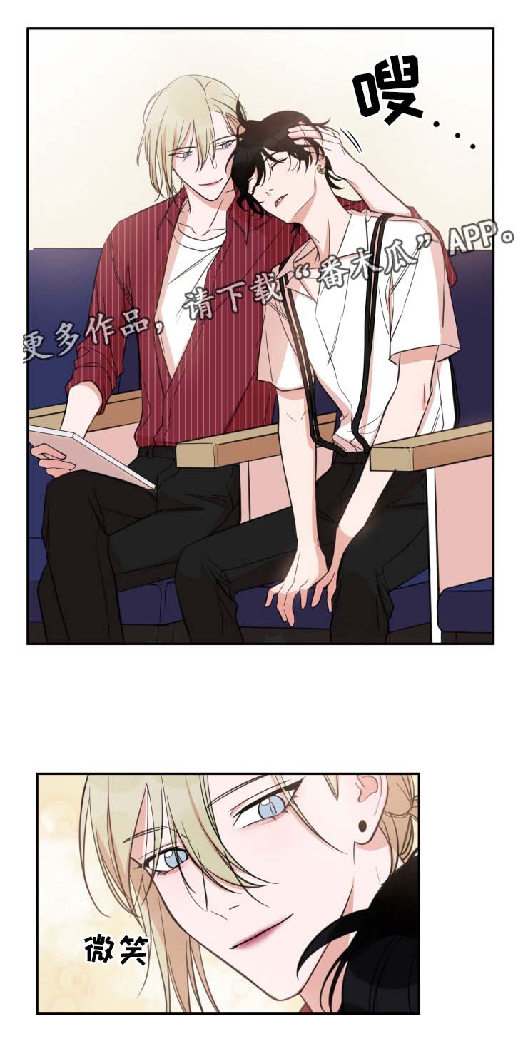 温情陷阱漫画,第28章：吃醋4图