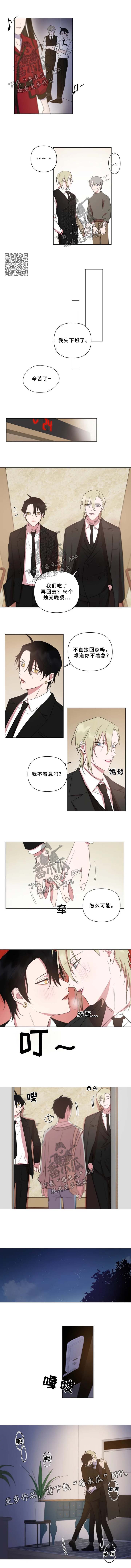 第72章：不会结束的未来【完结】1