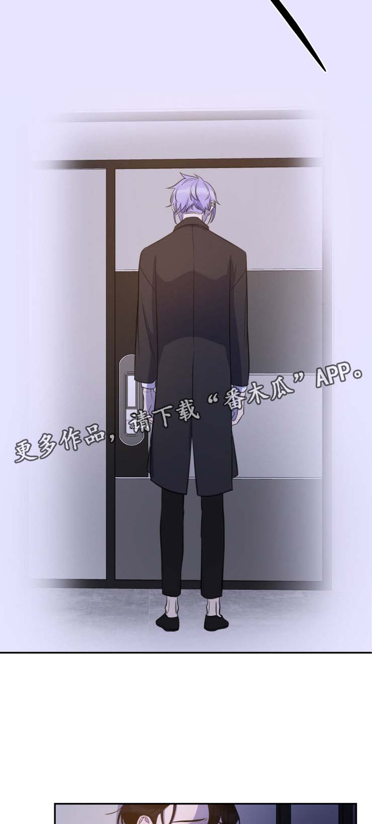 温情陷阱漫画,第27章：共同的隐秘爱好3图