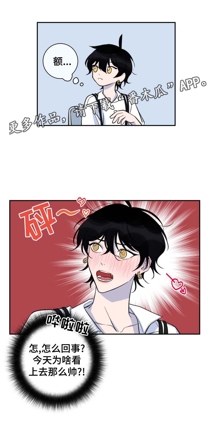 温情陷阱漫画,第27章：共同的隐秘爱好1图