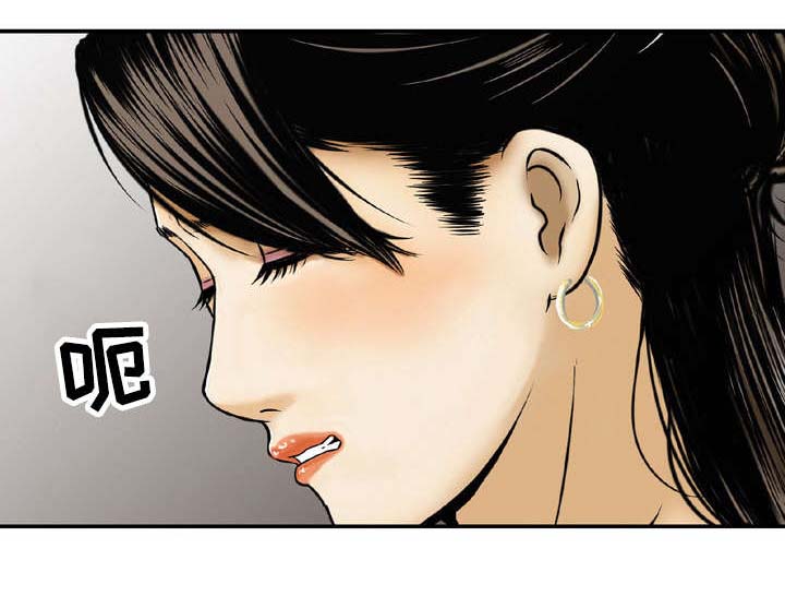 骤富漫画,第8章：酒会1图