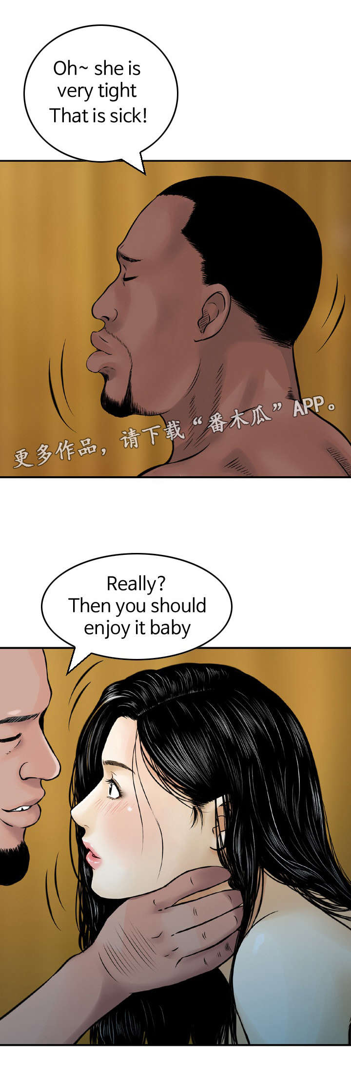 骤富漫画,第20章：逼问4图
