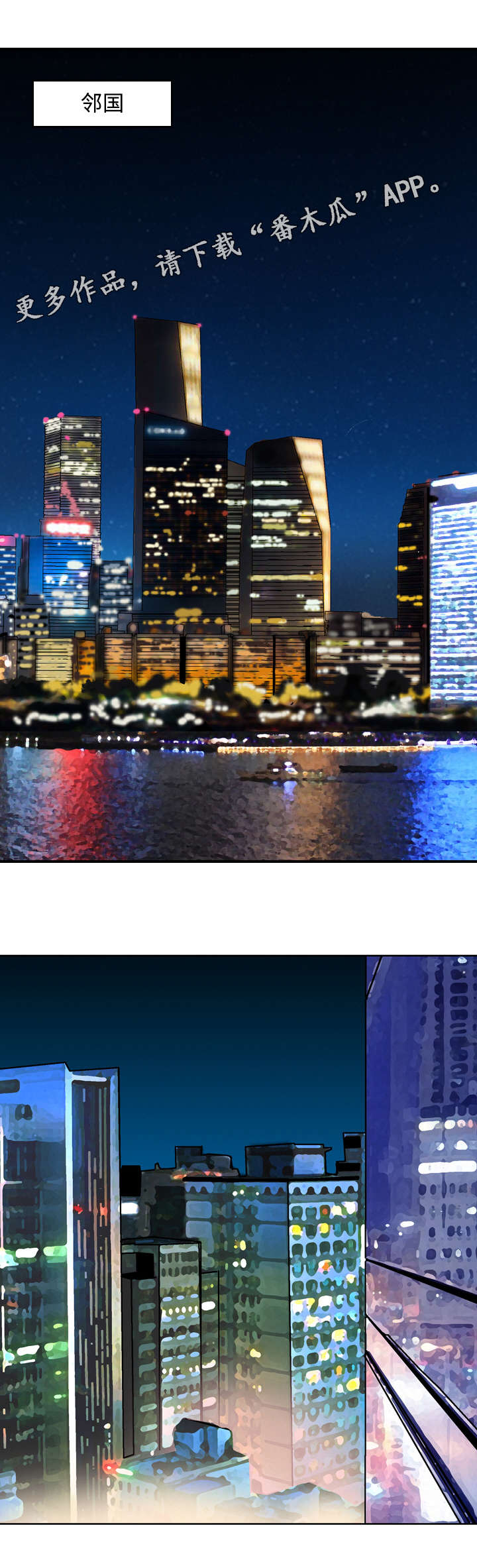 周福鸣漫画,第25章：预测1图