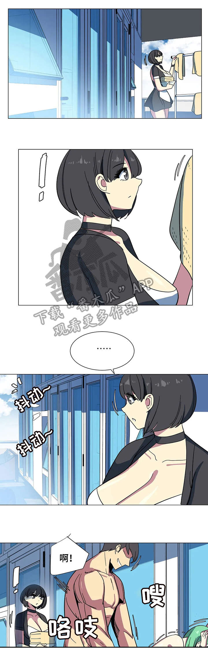 特殊法案漫画,第28章：没想到4图