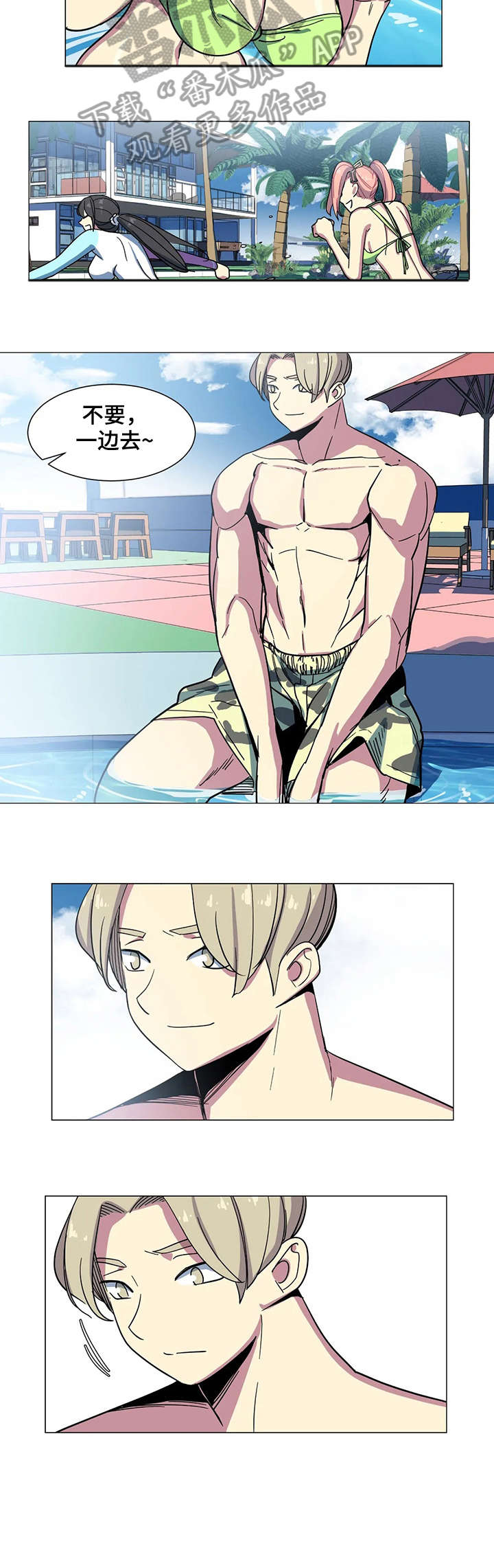 特殊法案漫画,第28章：没想到1图