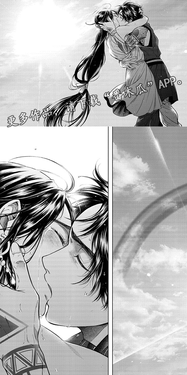 女王伪装漫画,第17章：雨过天晴5图