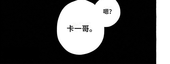 主人和狗漫画,第16章：项圈【完结】2图