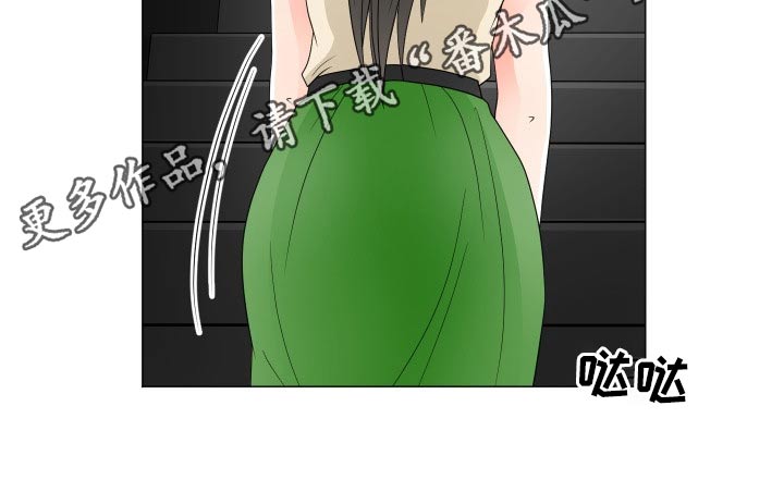 分享乐趣漫画,第57章：动摇3图