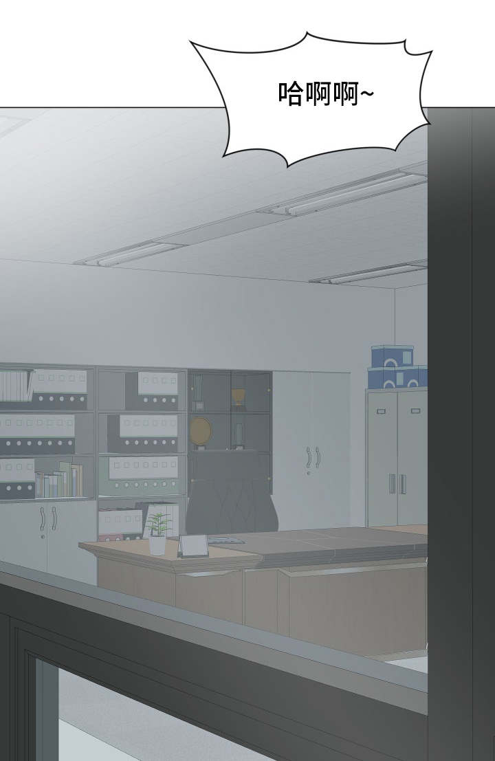 分享乐趣漫画,第33章：有问题4图