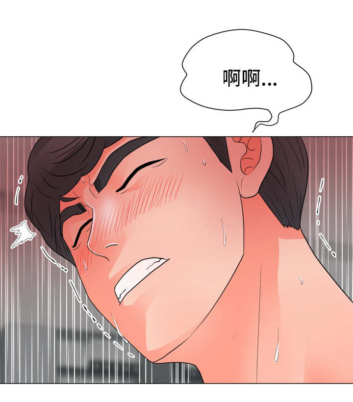 分享乐趣漫画,第40章：联盟1图