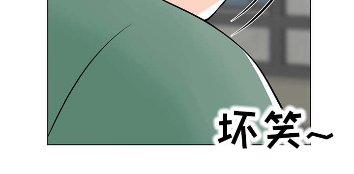 分享乐趣漫画,第16章：收租4图
