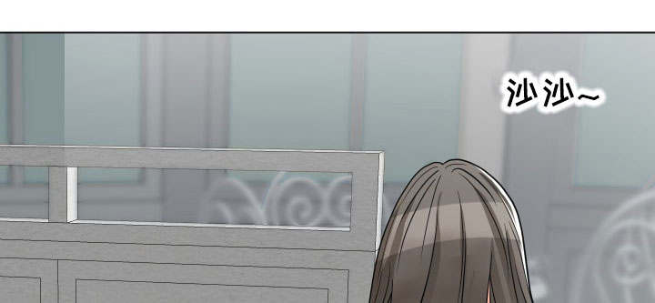 分享乐趣漫画,第12章：按摩1图