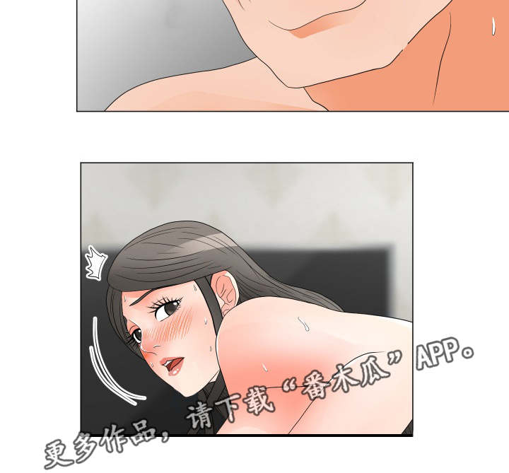 分享乐趣漫画,第34章：打开心扉4图